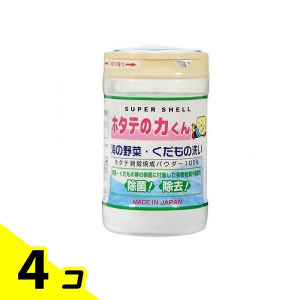 ホタテの力くん 海の野菜・くだもの洗い 90g 洗剤 残留塩素 ワックス 除菌 除去 4個セット