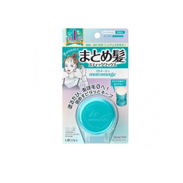 マトメージュ まとめ髪スティックワックス スーパーホールド 無香料 13g (1個)