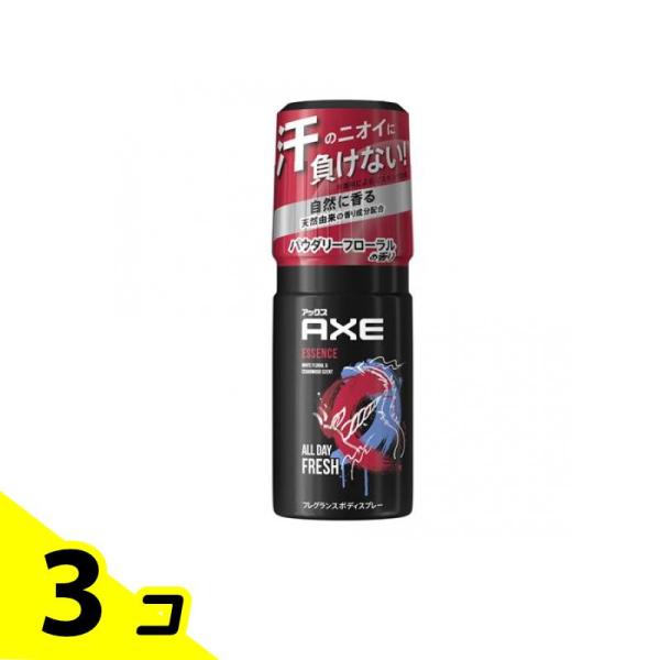 AXE(アックス) フレグランスボディスプレー エッセンス パウダリーフローラルの香り 60g 3個...