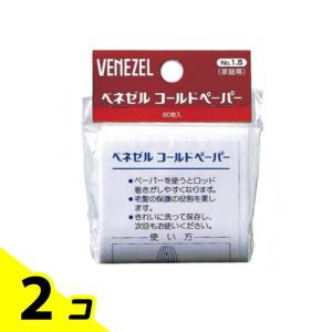 ワインディングペーパー 使い捨てワインディングペーパーL（115×65mm）1,000枚 ホワイト