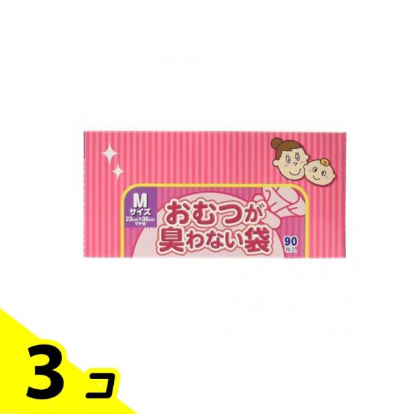 おむつが臭わない袋 BOS(ボス) ベビー用 Mサイズ マチ付 90枚入 (箱型) 3個セット