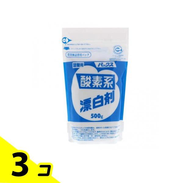 パックス 酸素系漂白剤 500g (詰め替え用) 3個セット