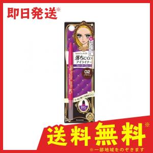 キスミー ヒロインメイク クイックアイライナーN 02 ブラウン 0.1g (1個)