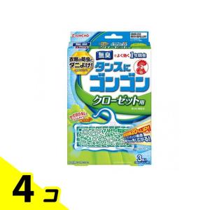 タンスにゴンゴン クローゼット用 無臭タイプ 3個入 4個セット