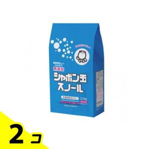 無添加シャボン玉スノール 洗濯用粉石けん 2.1kg (紙袋) 2個セット｜みんなのお薬バリュープライス