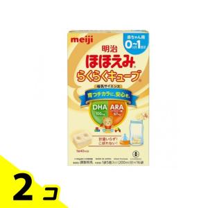 粉ミルク 固形 キューブ 明治 ほほえみ らくらくキューブ 432g(27g×16袋) 2個セット
