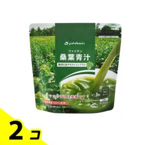 ファイテン 桑葉青汁 難消化性デキストリンプラス 230g (お徳用) 2個セット
