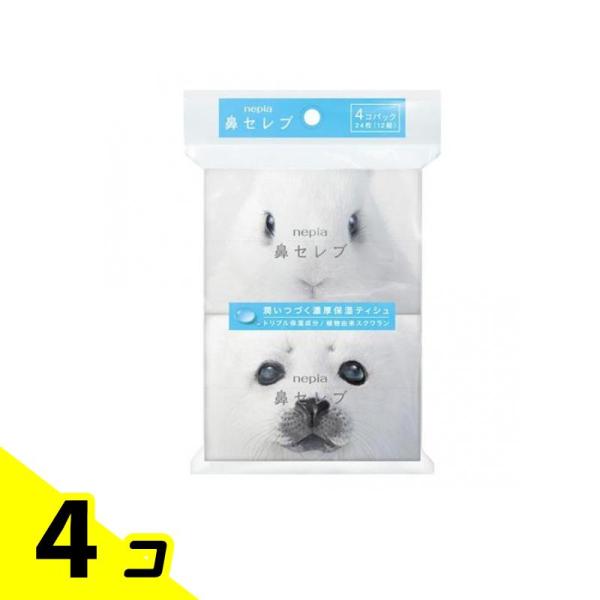 ネピア 鼻セレブ ポケットティシュ 24枚(12組) 4個パック 4個セット