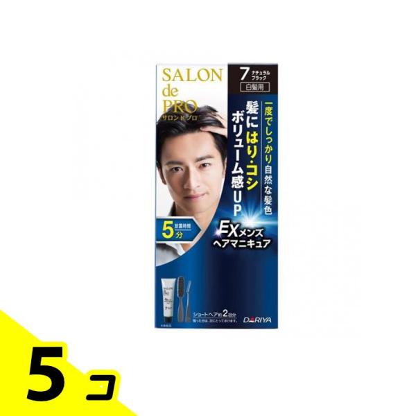 サロン ド プロ EXメンズヘアマニキュア(白髪用) 7 ナチュラルブラック [ヘアマニキュア90g...