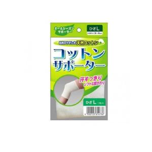 コットンサポーター ひざ用 1枚 (Lサイズ) (1個)