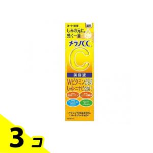医薬部外品】ロート製薬 メラノCC 薬用 しみ集中対策美容液 20ml