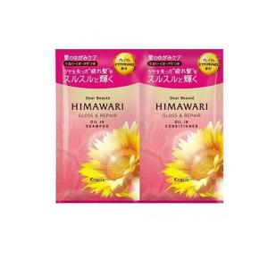 ディアボーテHIMAWARI トライアルセット グロス&リペア 1回分 (1個)