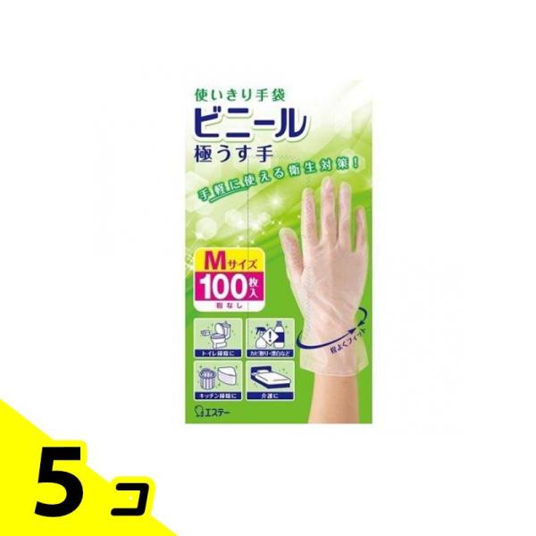 エステー 使いきり手袋 ビニール 極うす手 100枚 (Mサイズ) 5個セット