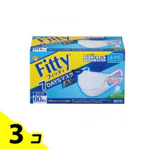 フィッティ 7DAYSマスクEXプラス  ふつうサイズ 60枚入 3個セット