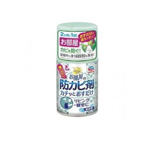 らくハピ お部屋の防カビ剤カチッとおすだけ 無香料 60mL (1個)