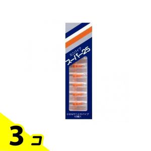 ミニパイプ スーパー25 10個入 3個セット