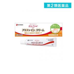 第２類医薬品アトファイン クリーム 16g (1個)｜みんなのお薬バリュープライス