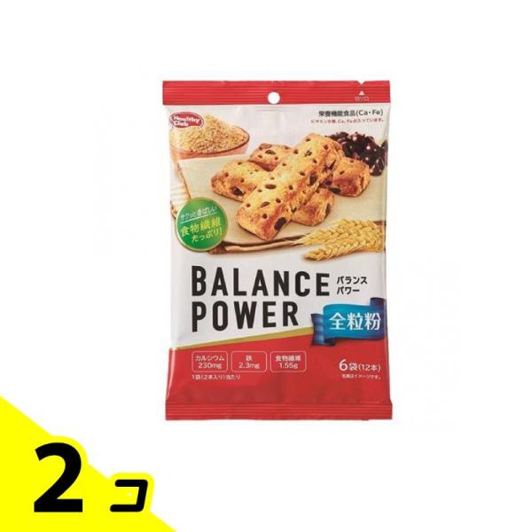バランスパワー 全粒粉 2本× 6袋入 (計12本) 2個セット