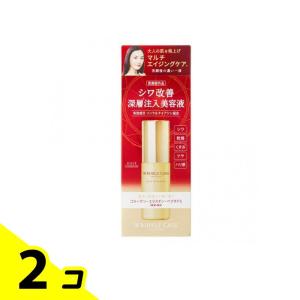 REVI REVI 陶肌NMNセラム 100ml 美容液 - 最安値・価格比較 - Yahoo