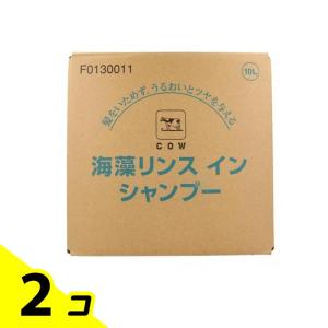 牛乳ブランド 海藻リンスインシャンプー 10000mL ((10L) 詰め替え用) 2個セット