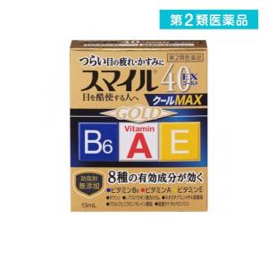 第２類医薬品スマイル40EX ゴールドクールMAX 13mL (1個)｜minoku-value