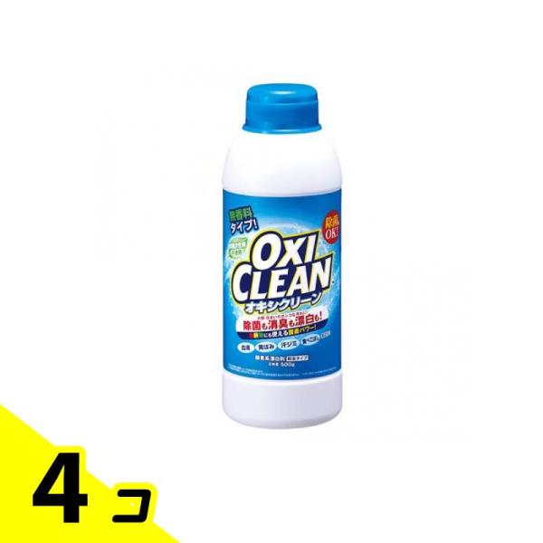 OXI CLEAN(オキシクリーン) 粉末タイプ 500g 4個セット
