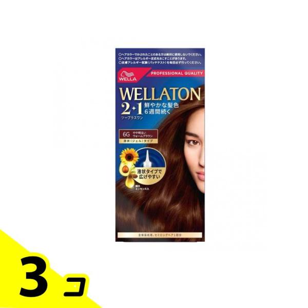 ウエラトーン2+1(ツープラスワン) 液状タイプ 6G やや明るいウォームブラウン [A液43mL+...
