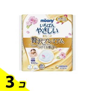 ムーニー 母乳パッド贅沢プレミアム 102枚 3個セット