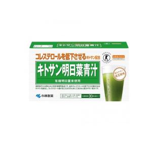 小林製薬 キトサン明日葉青汁 3g× 30袋入 ...の商品画像