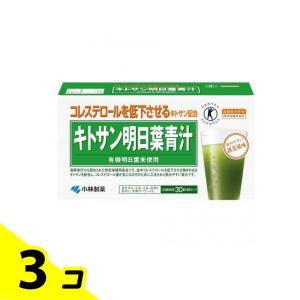 小林製薬 キトサン明日葉青汁 3g× 30袋入 ...の商品画像