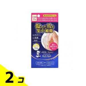 メンソレータム ハンドベール ビューティー プレミアムリッチネイル 大容量 24g 2個セット