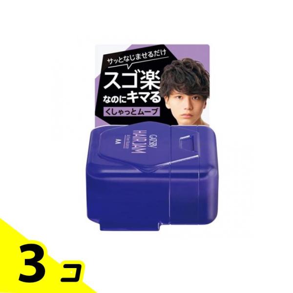 ギャツビー(GATSBY) ヘアジャム アクティブニュアンス モバイル 30mL 3個セット