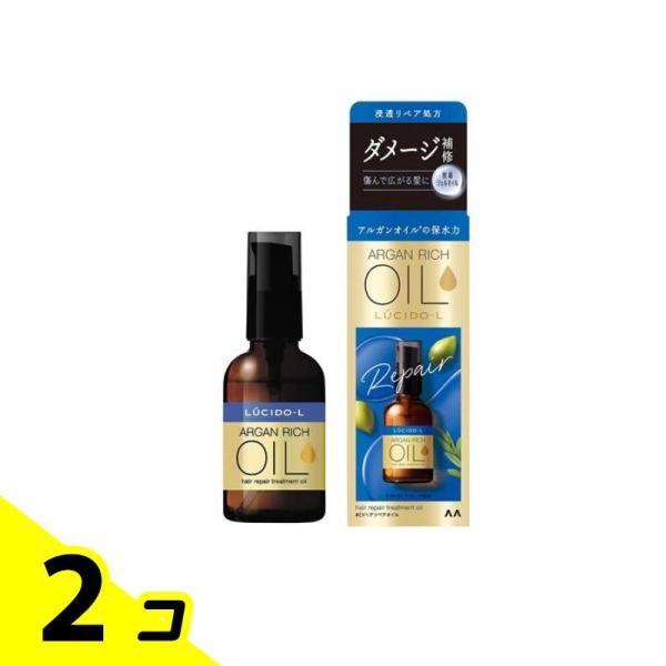 LUCIDO-L(ルシードエル) オイルトリートメント #EXヘアリペアオイル 60mL 2個セット