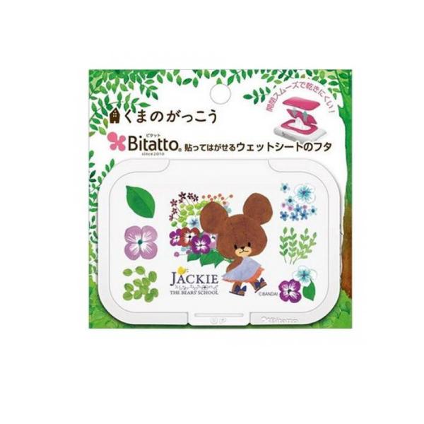 Bitatto(ビタット)くまのがっこう リトルスマイルジャッキー レギュラーサイズ 1個入 (ホワ...
