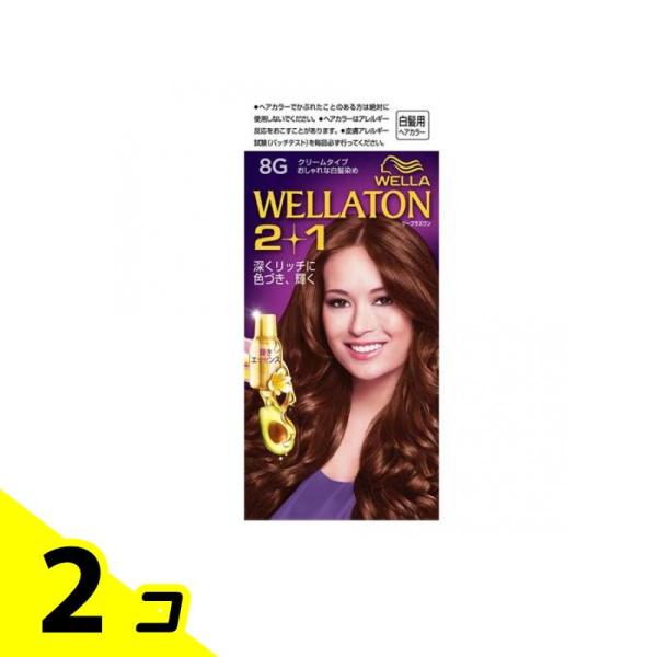 ウエラトーン2+1(ツープラスワン) クリームタイプ 8G より明るいウォームブラウン [A剤60g...