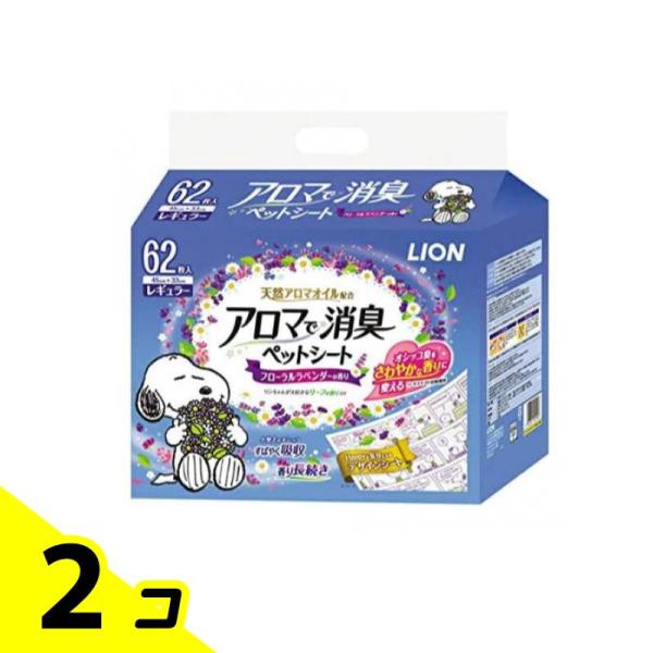 ライオン アロマで消臭 ペットシート レギュラー 62枚入 2個セット