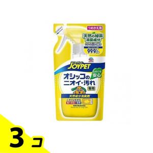JOYPET(ジョイペット) 天然成分消臭剤 オシッコのニオイ・汚れ専用 240mL (詰め替え用) 3個セット｜みんなのお薬バリュープライス
