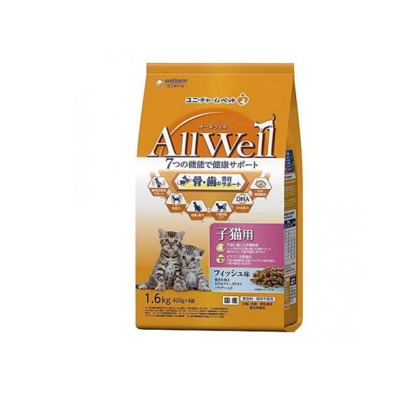 AllWell(オールウェル) 健康に育つ子猫用 フィッシュ味挽き小魚とささみのフリーズドライパウダ...
