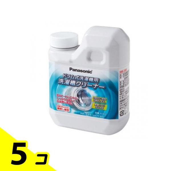 パナソニック 洗濯槽クリーナー(塩素系) ドラム式洗濯機用 N-W2 750mL 5個セット