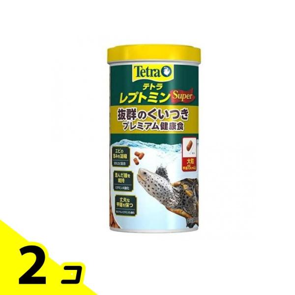 Tetra(テトラ) レプトミンスーパー大粒 280g 2個セット