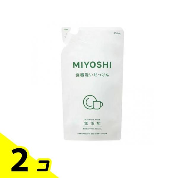 ミヨシ石鹸 無添加 食器洗いせっけん 詰め替え用 350mL 2個セット