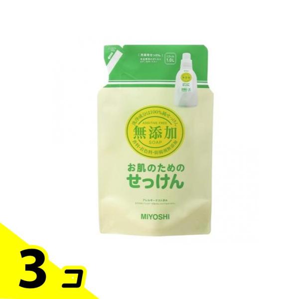 ミヨシ石鹸 無添加 お肌のための洗濯用液体せっけん 1000mL (詰め替え用) 3個セット