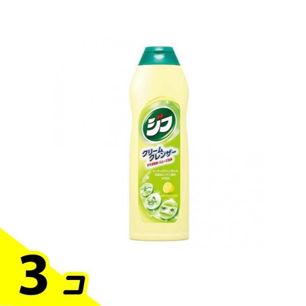 クリームクレンザー ジフレモン 270mL 3個セット