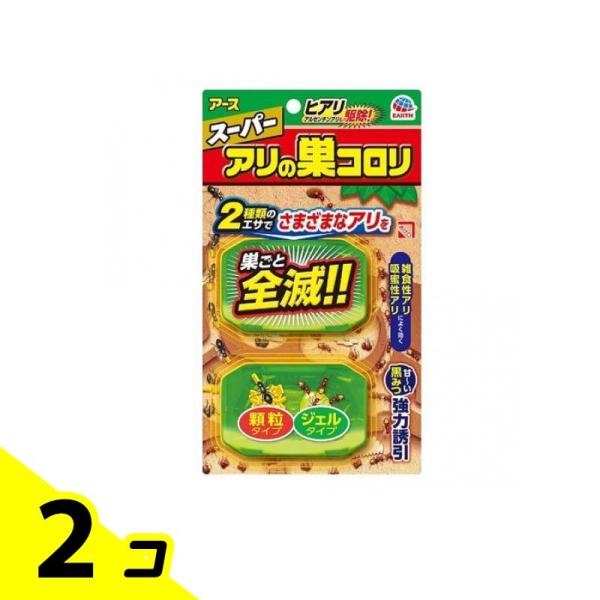 アース スーパーアリの巣コロリ  2個入 2個セット