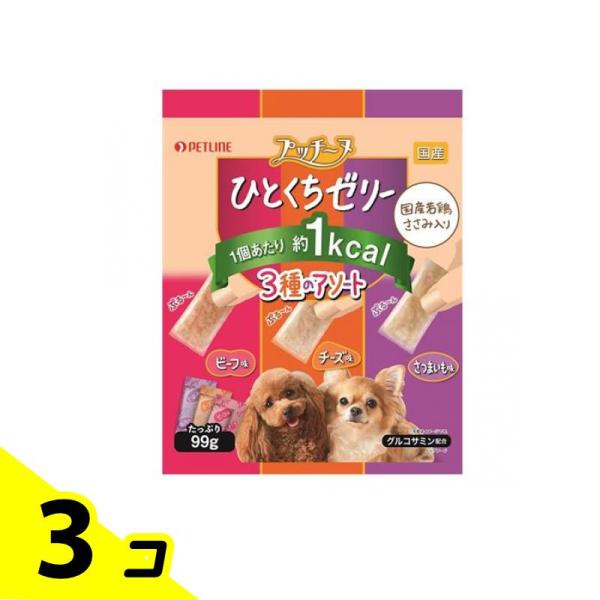 プッチーヌ ひとくちゼリー 国産若鶏ささみ入り 3種のアソート 99g 3個セット