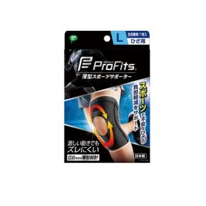 SEV ひざサポーター ソフト　Lサイズ SEV サポーター ソフト 膝 ヒザ L サイズ 新品 未使用 送料無料 3D