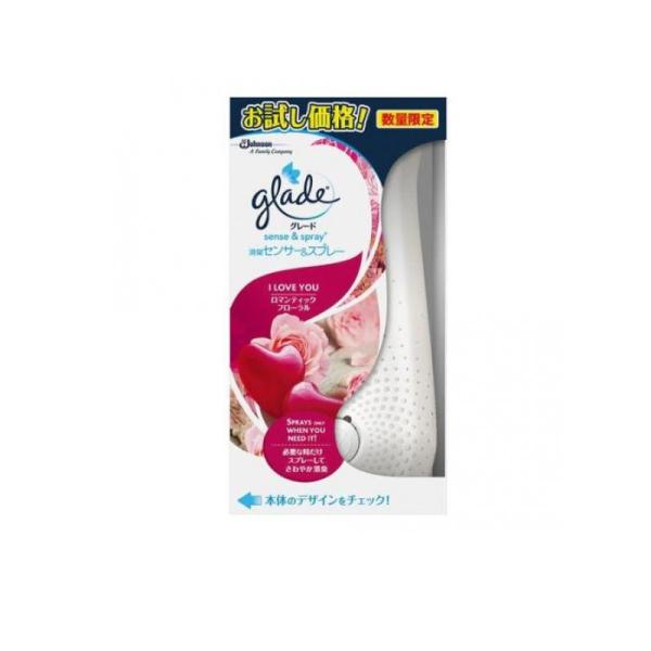 glade グレード 消臭センサー&amp;スプレー 本体 ロマンティックフローラル お試し品 1組入 (1...