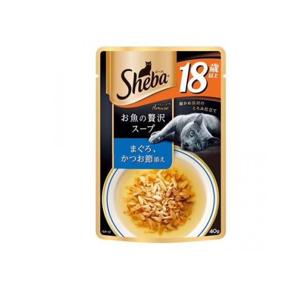 シーバ(Sheba) アミューズ 18歳以上  お魚の贅沢スープ まぐろ、かつお節添え  40g (...