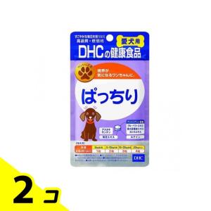 DHCのペット用健康食品 愛犬用 ぱっちり 60粒 2個セット