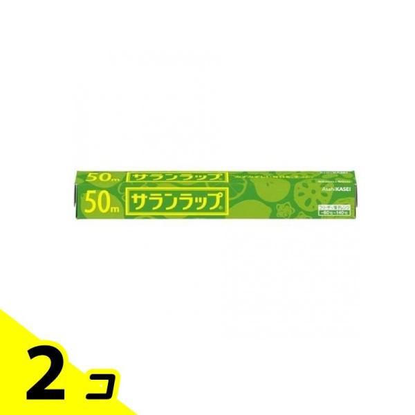 旭化成 サランラップ 50m 1本入 (幅30cm×50m) 2個セット